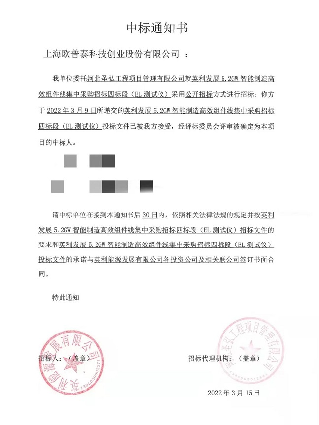 微信图片_20220407133428.jpg